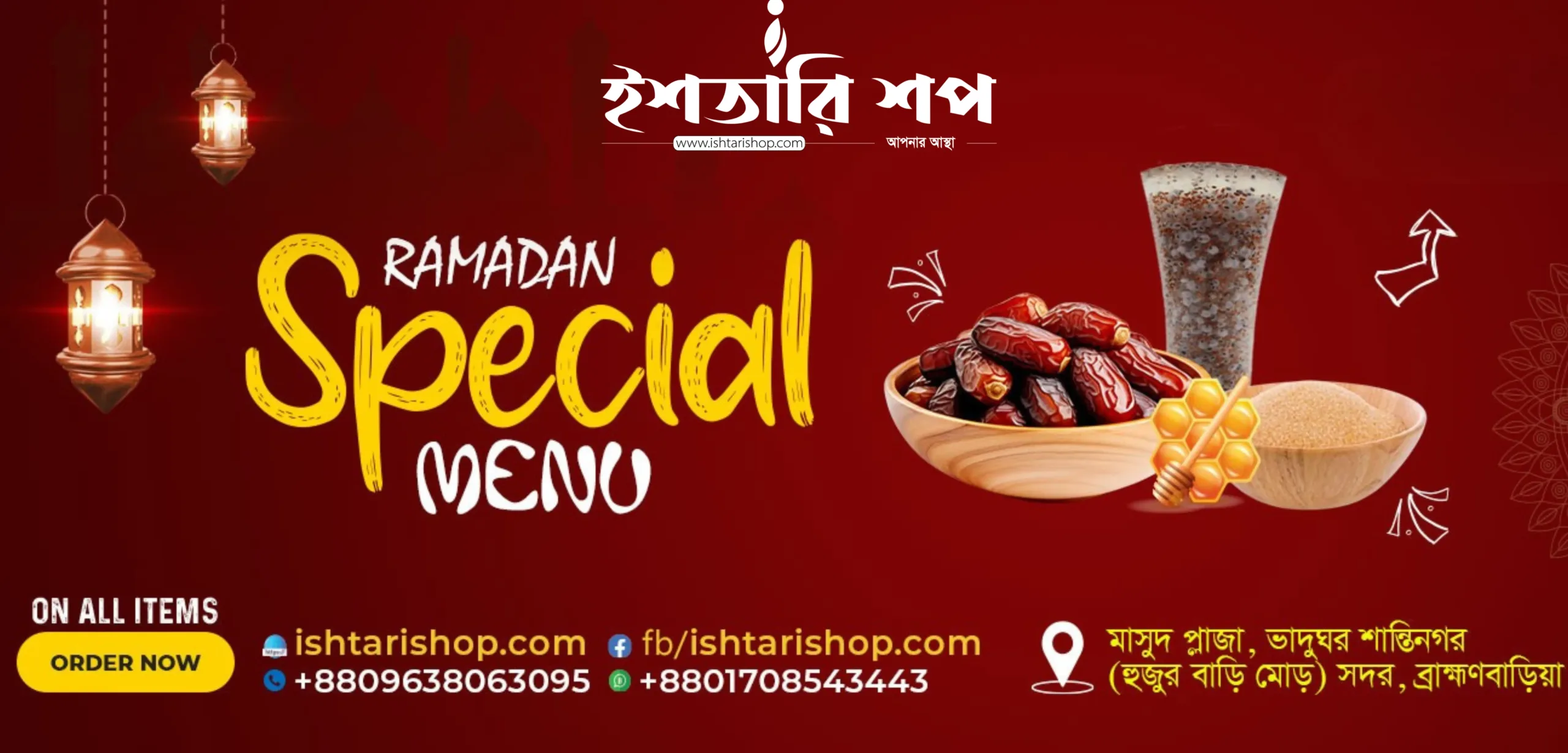 Untitled (3770 x 1200 px) (2500 x 1200 px) (1)