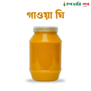 গাওয়া ঘি-Gawa Ghee